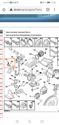 Screenshot_20200927_135121.jpg (487.39 KiB) 6570 mal betrachtet Screenshot_20200927_135121.jpg